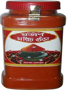 Modern Chili Powder  (200 gm)