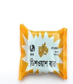 Mukti Dish Wash Bar