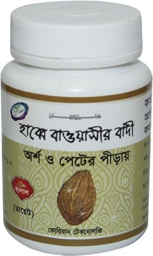 Habbe Bawaseer Badi ( 20 Cap)