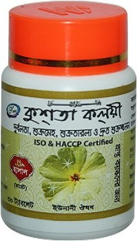 Kusta Kolyee- 30 Tablet