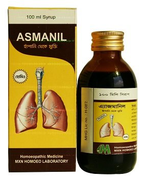 Azmalin Syrup 100 ml